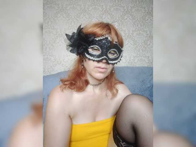 Скриншоты трансляции YOUR-SECRET