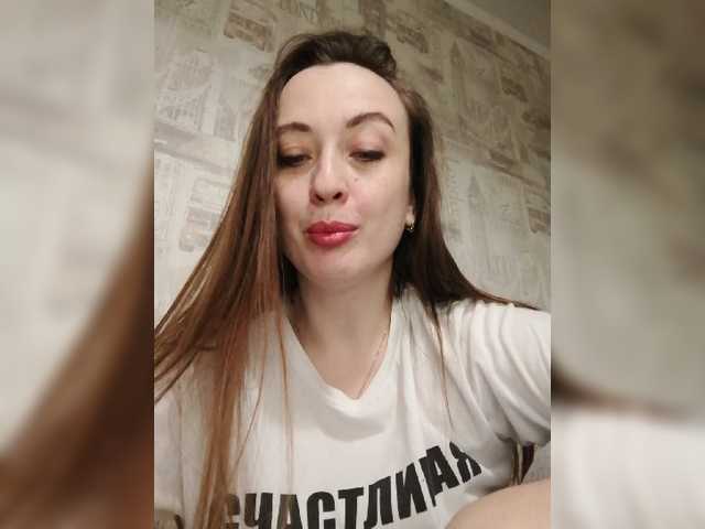 Скриншоты трансляции Bonita_