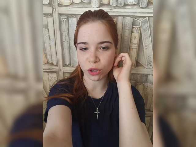 Скриншоты трансляции Reyrena