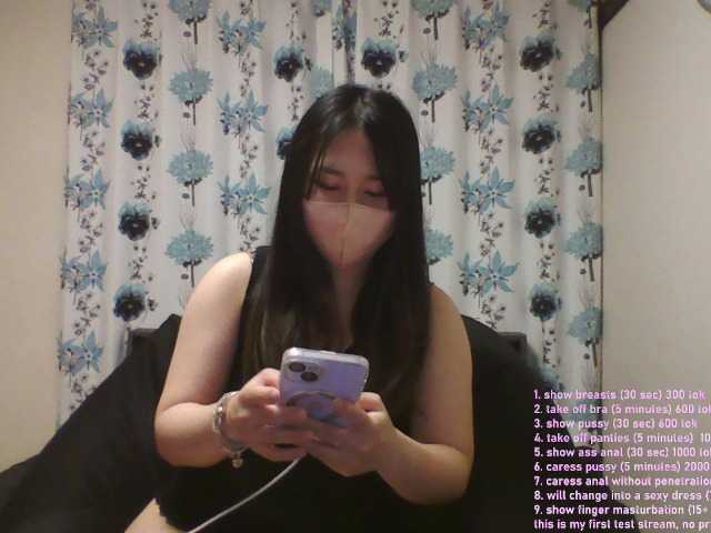 Скриншоты трансляции SakuraAss