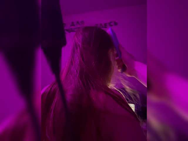 Скриншоты трансляции SEKASLOVE