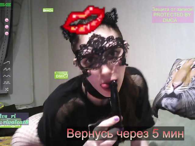 Скриншоты трансляции sexy1-paro4ka