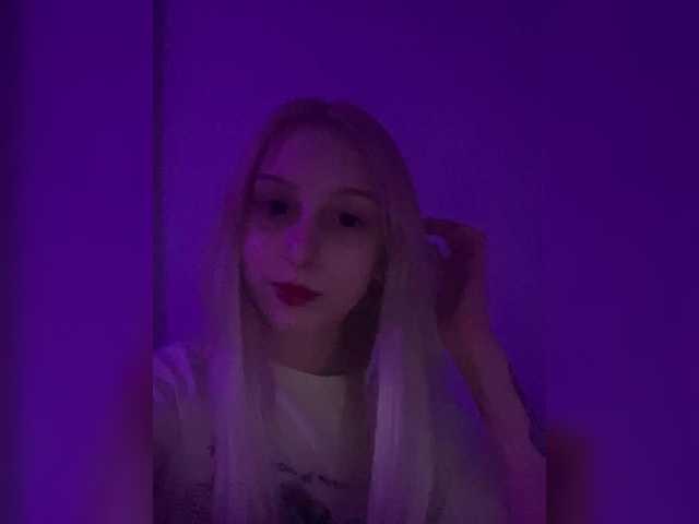 Скриншоты трансляции sigewinne