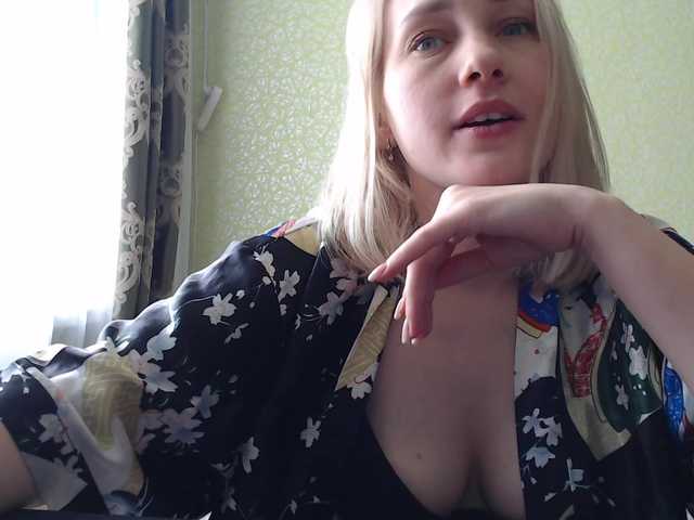 Скриншоты трансляции Sladkie002