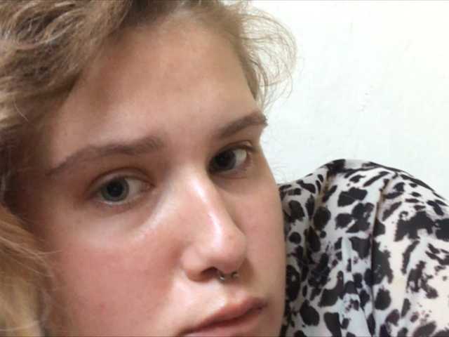 Скриншоты трансляции starnas