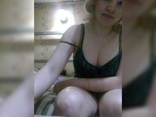 Скриншоты трансляции Stefany16