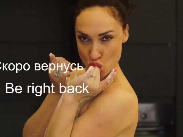 Скриншоты трансляции Miss_Prosseco
