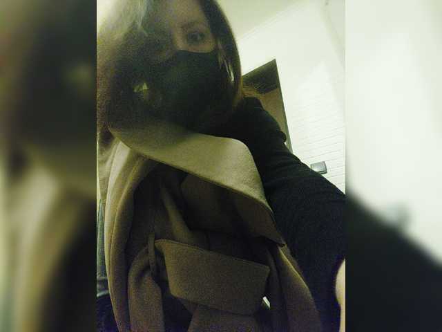 Скриншоты трансляции StreetLove2