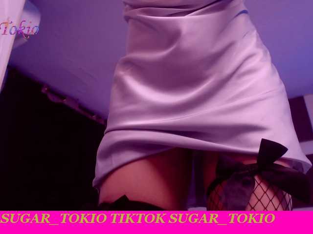 Скриншоты трансляции SugarTokio