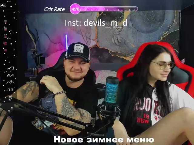 Скриншоты трансляции devils_two