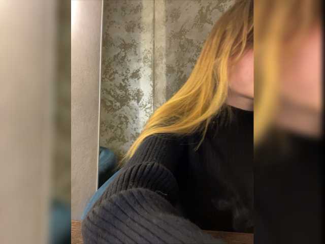 Скриншоты трансляции INsight