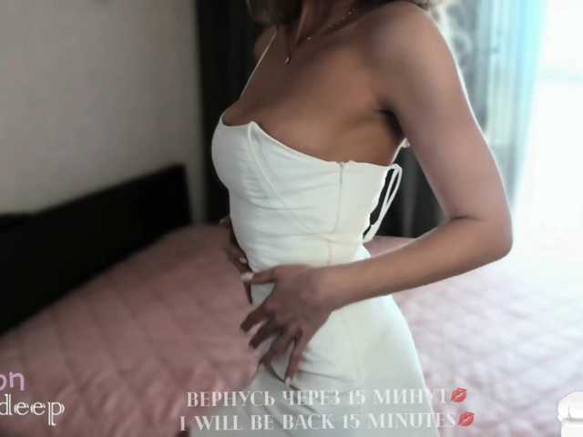 Скриншоты трансляции -Prodigy-