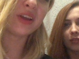 Скриншоты трансляции TreshGirls