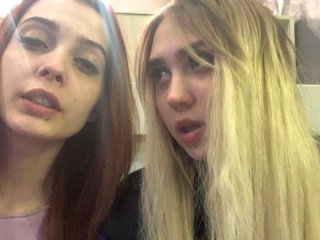 Скриншоты трансляции TreshGirls