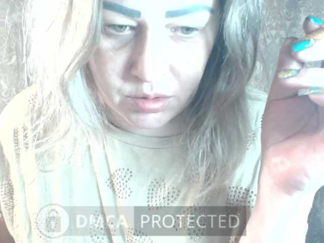 Скриншоты трансляции 1hardnipples1