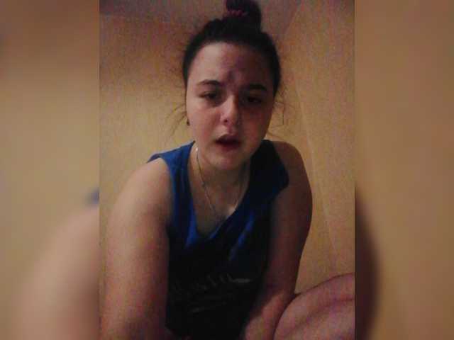 Скриншоты трансляции Werinell