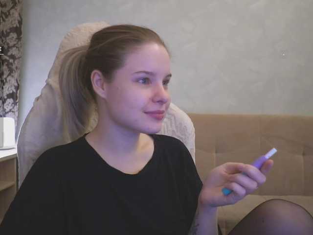 Скриншоты трансляции Maria