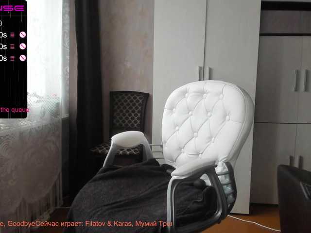 Скриншоты трансляции Your__Desire