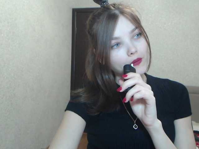 Скриншоты трансляции Your-joy