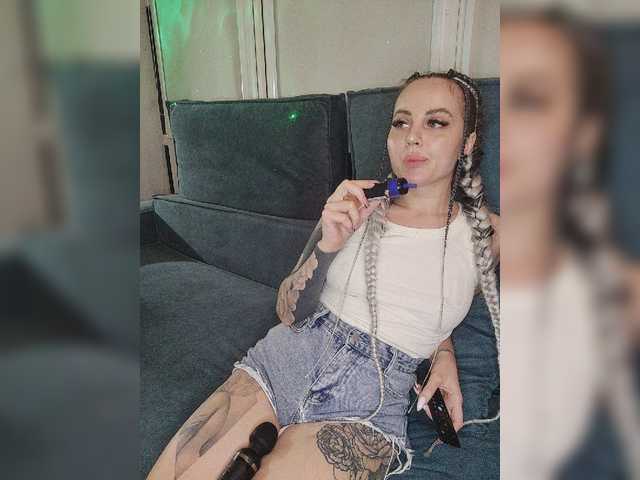 Скриншоты трансляции AmaReda