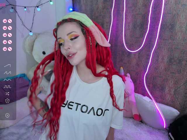 Скриншоты трансляции youreyesgazm