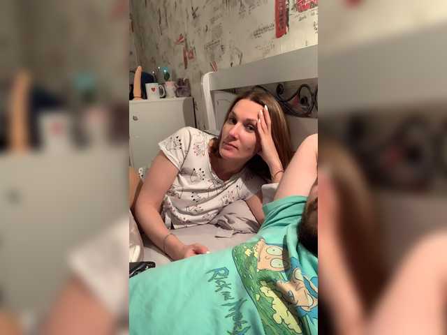 Скриншоты трансляции YourMistressa